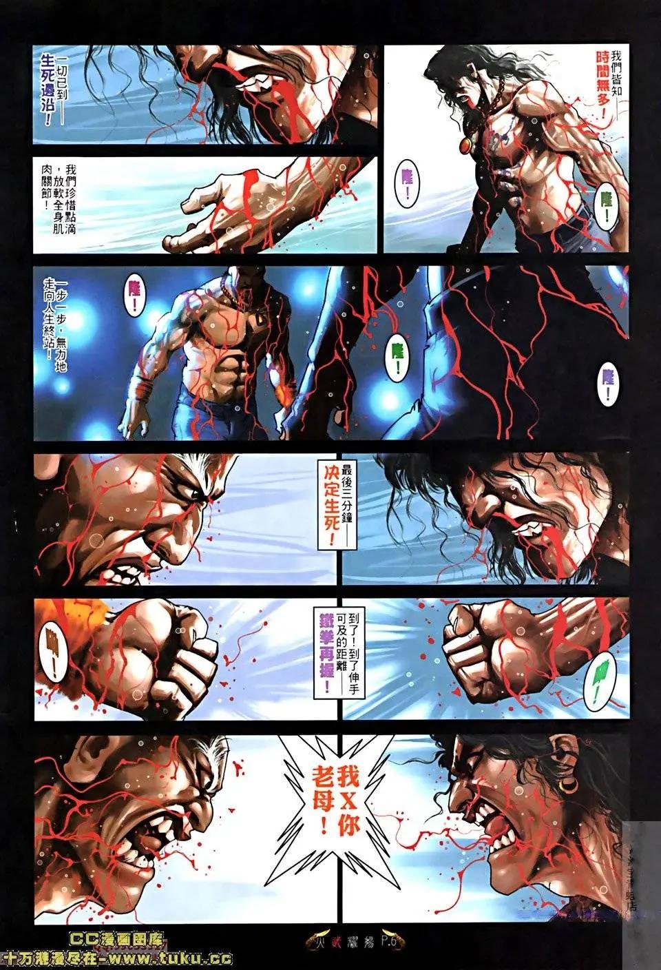 第517回