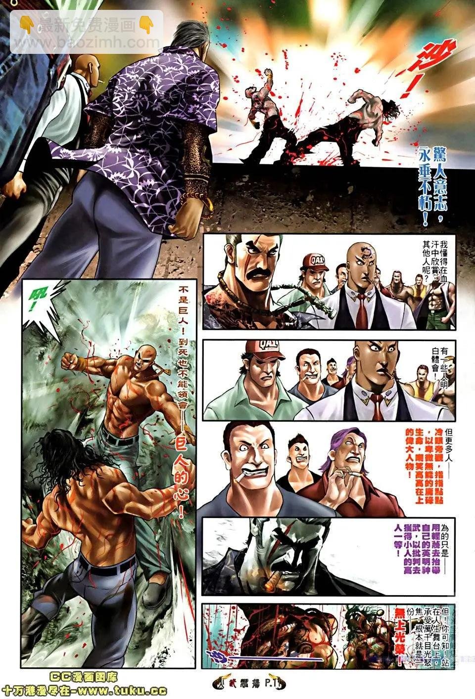 第517回