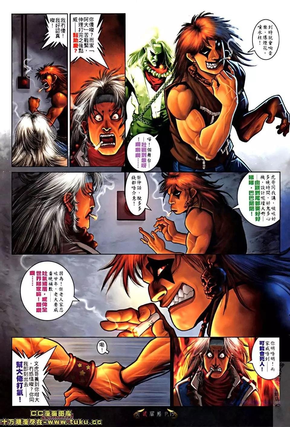 第517回