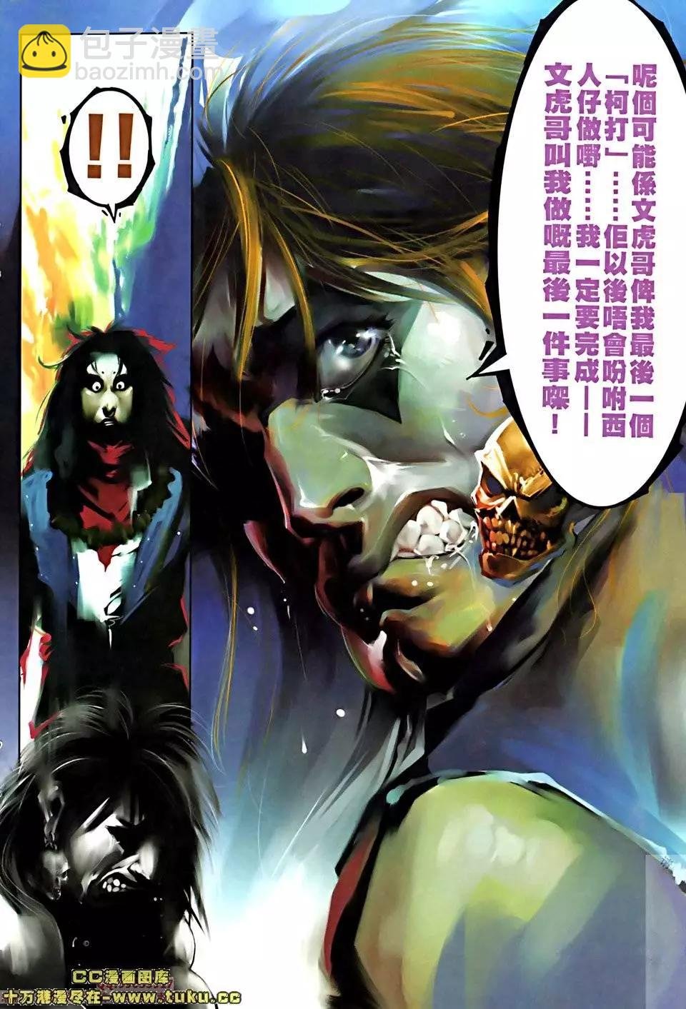 第517回