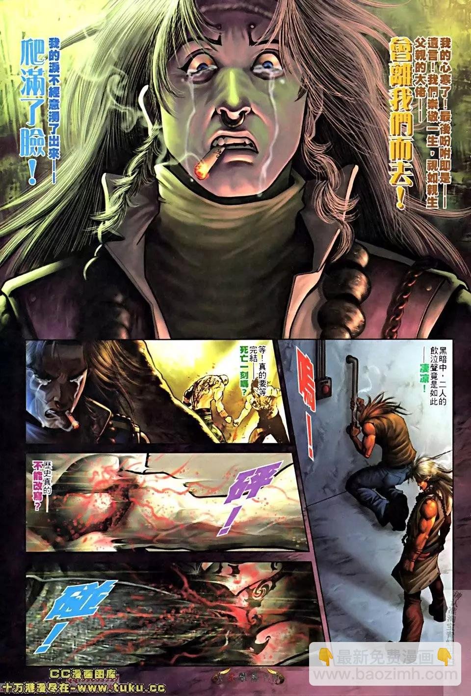 第517回