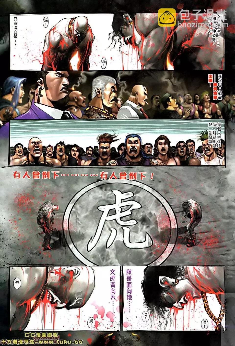 第517回