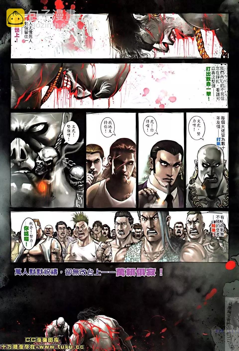 第517回