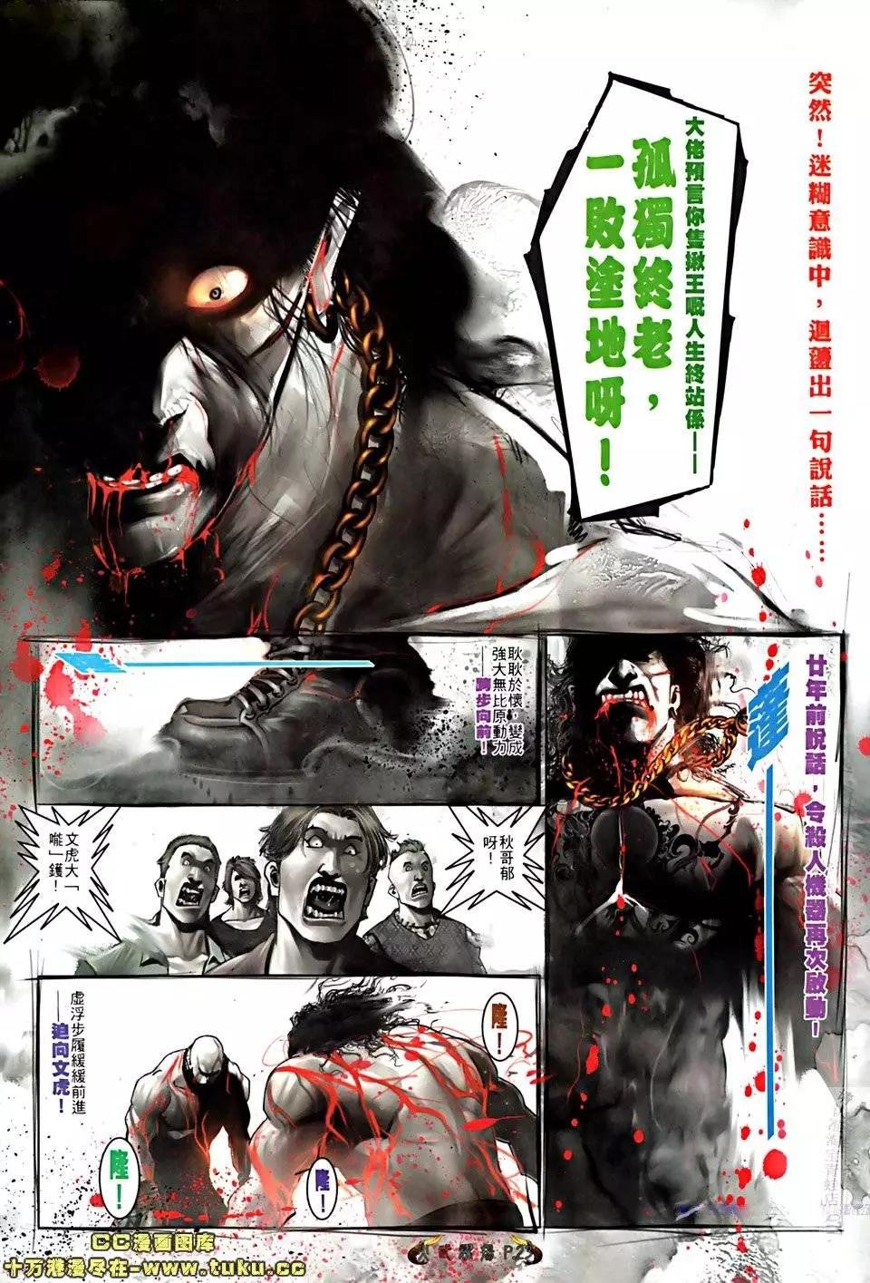 第517回