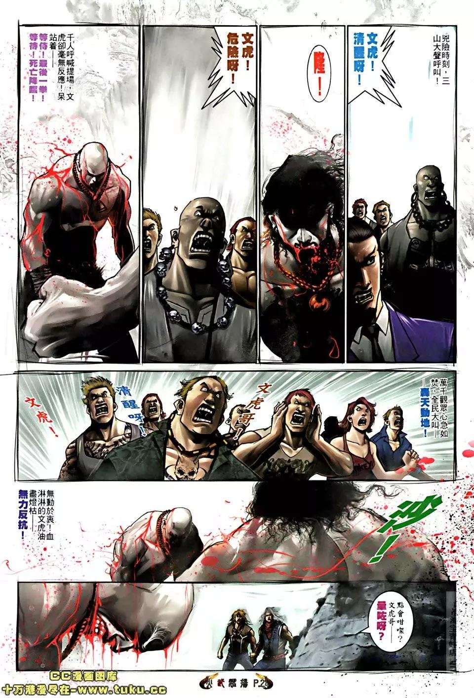 第517回