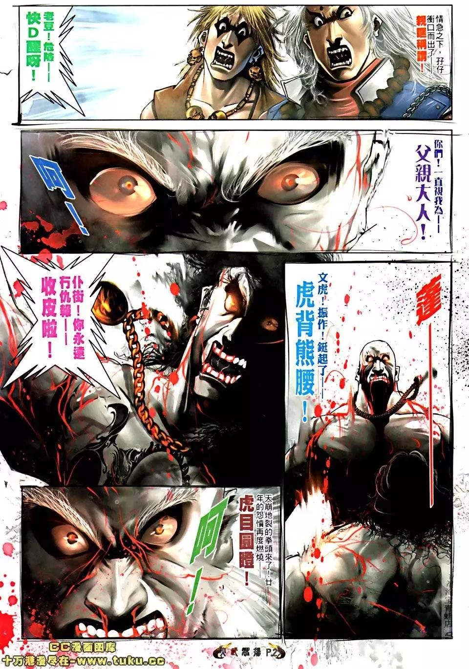 第517回