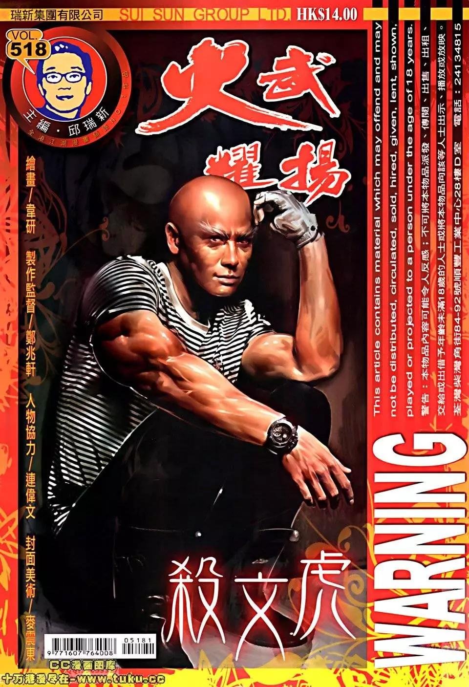第518回