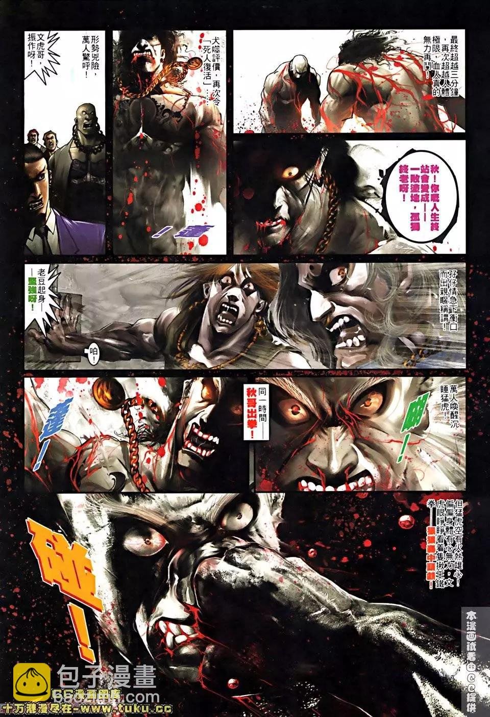 第518回