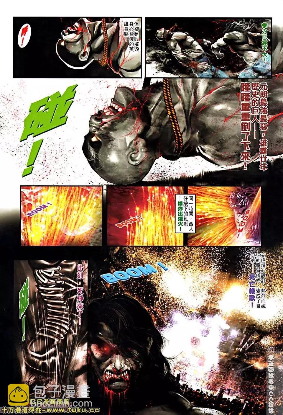 第518回