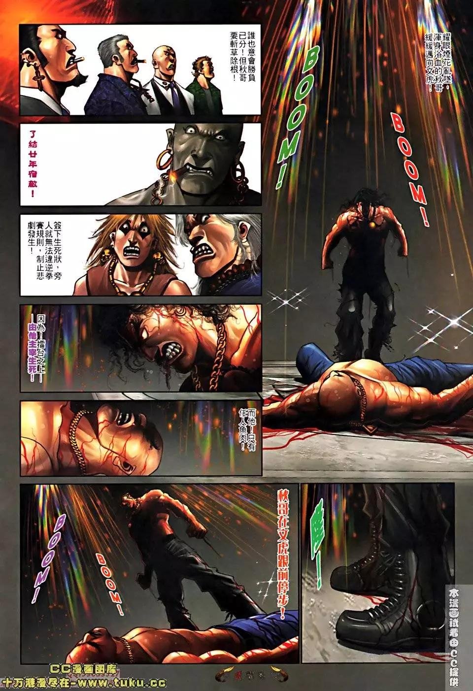 第518回