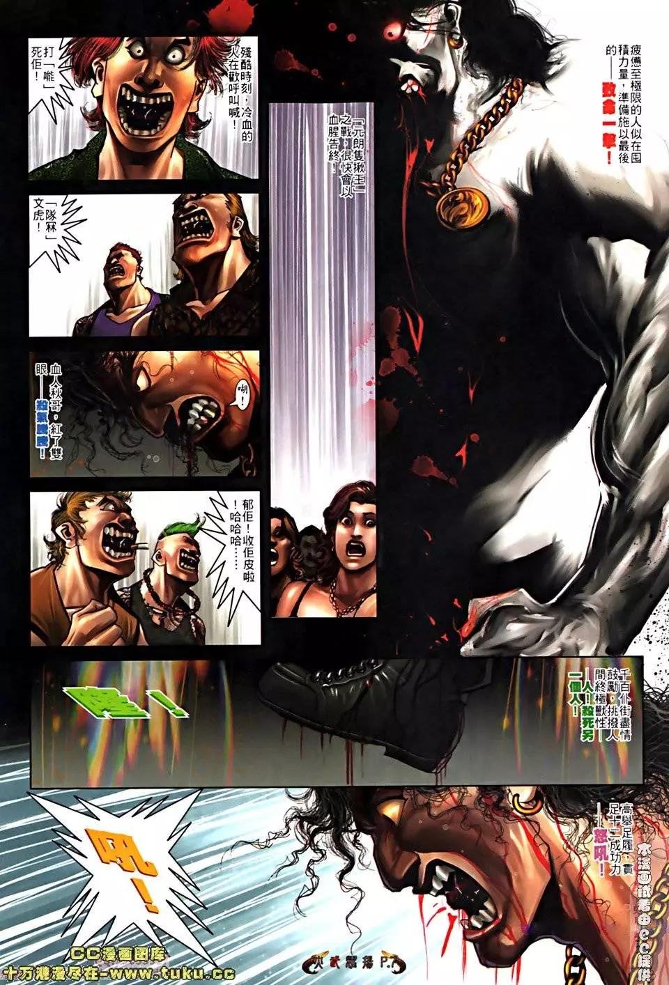 第518回