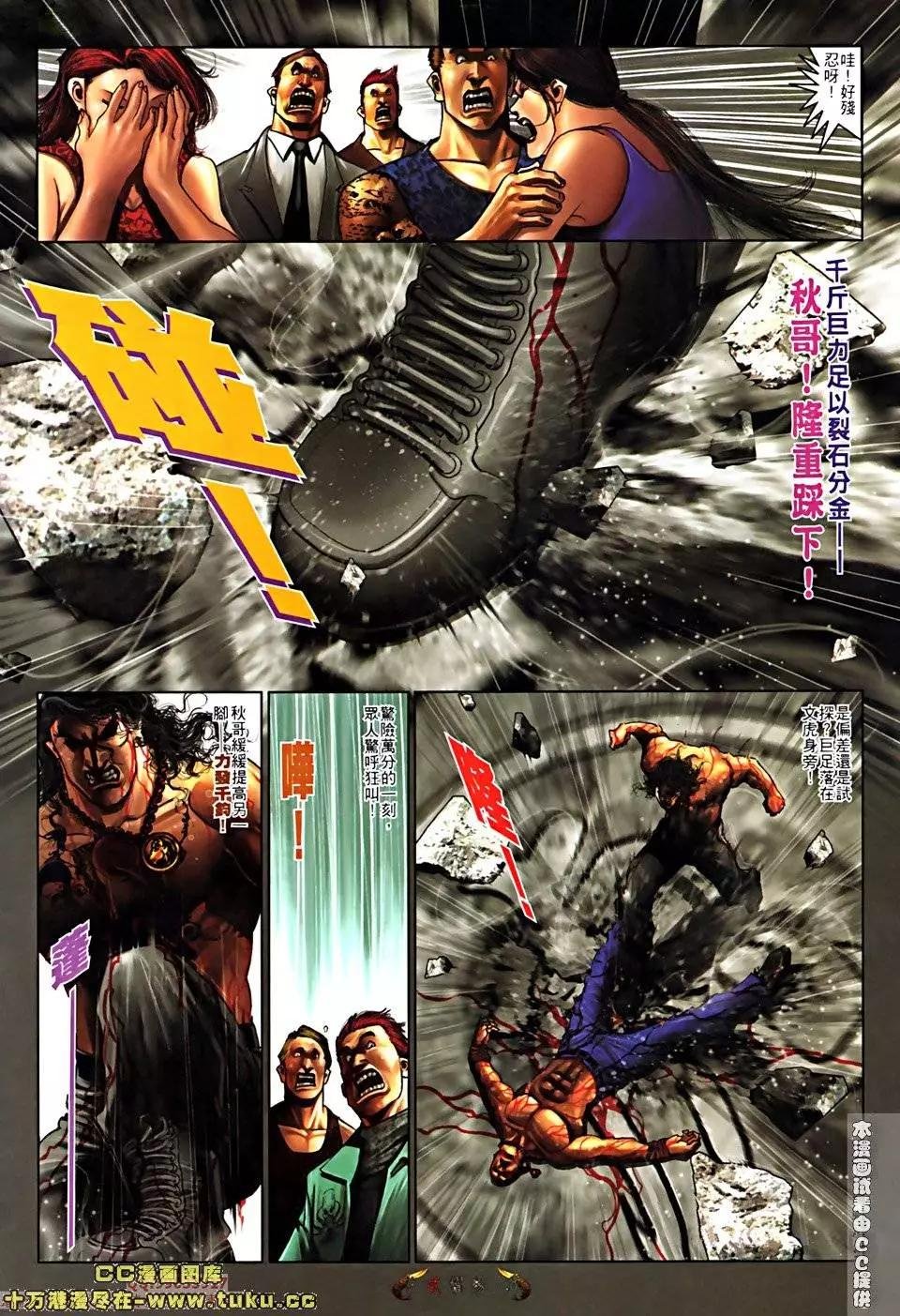 第518回