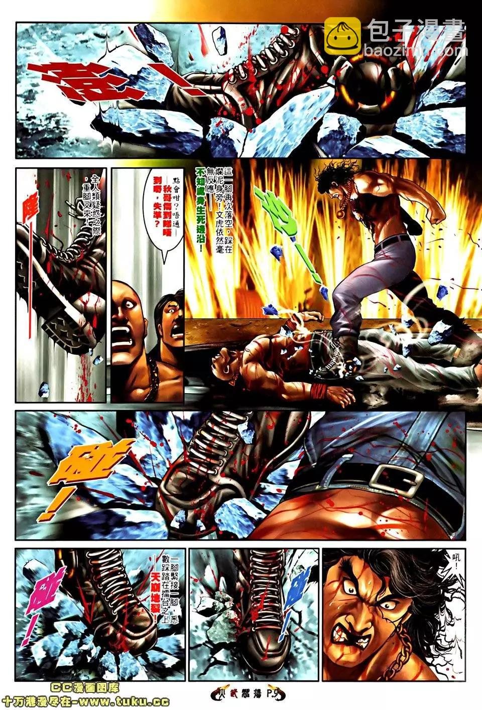 第518回