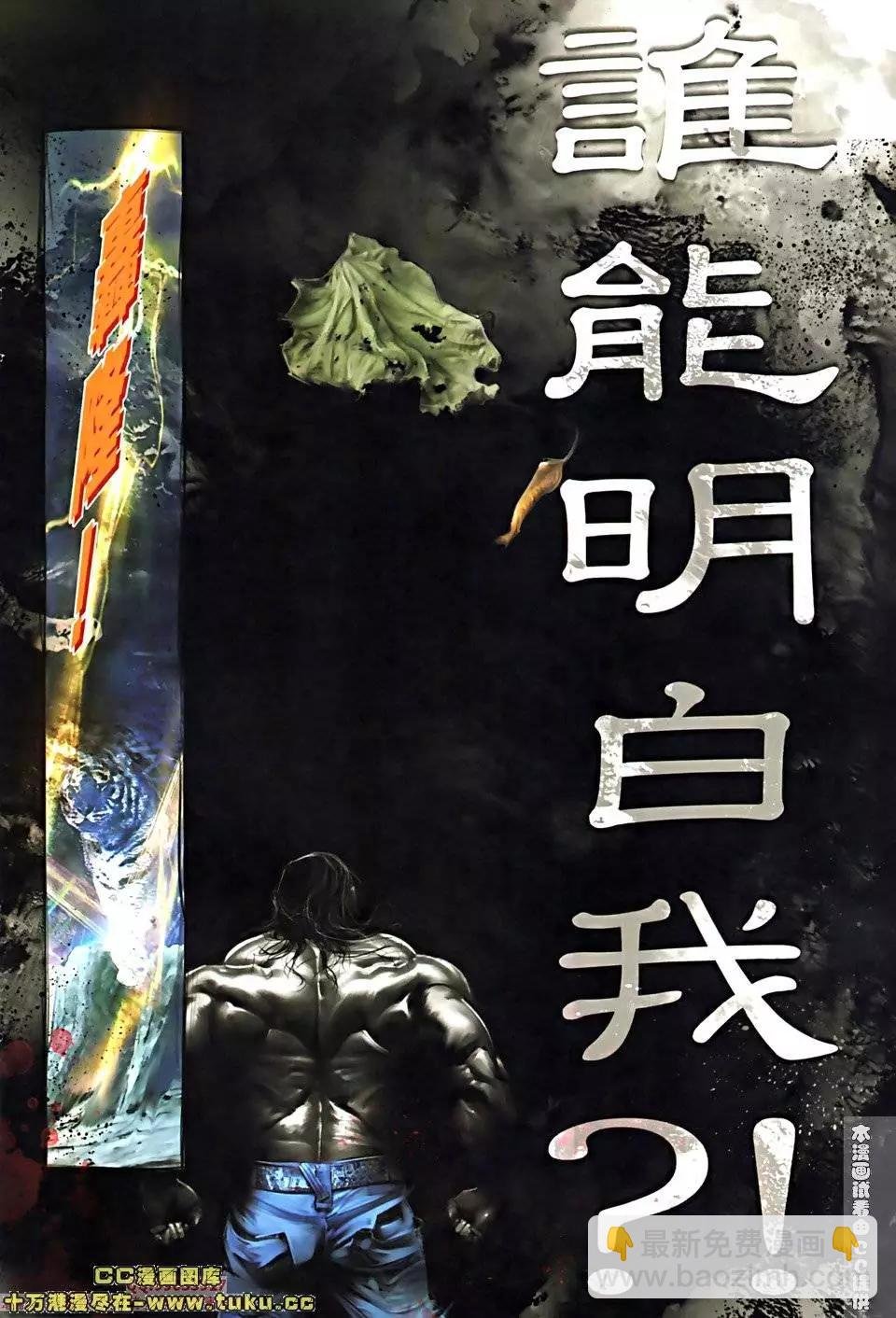 第518回