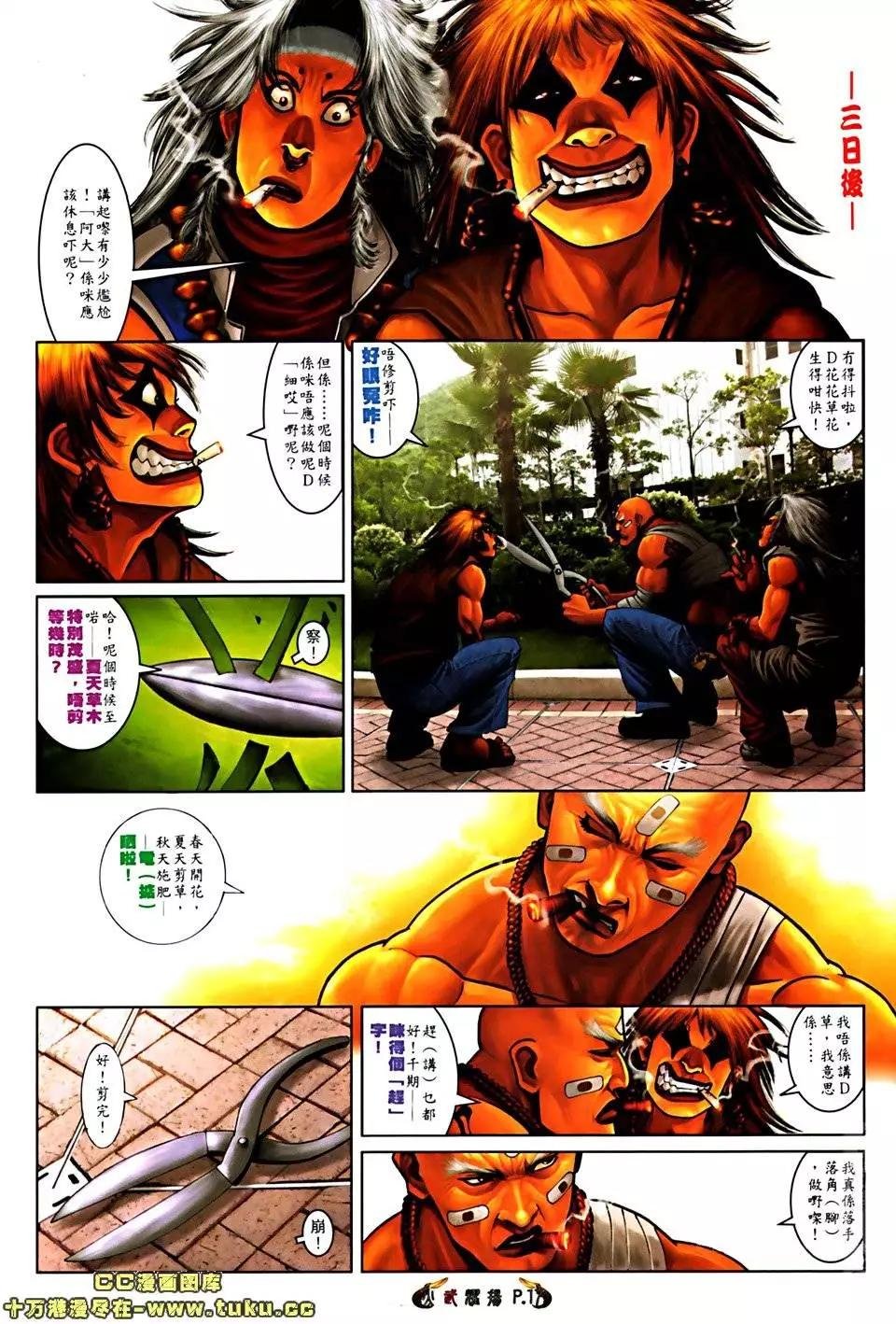 第518回
