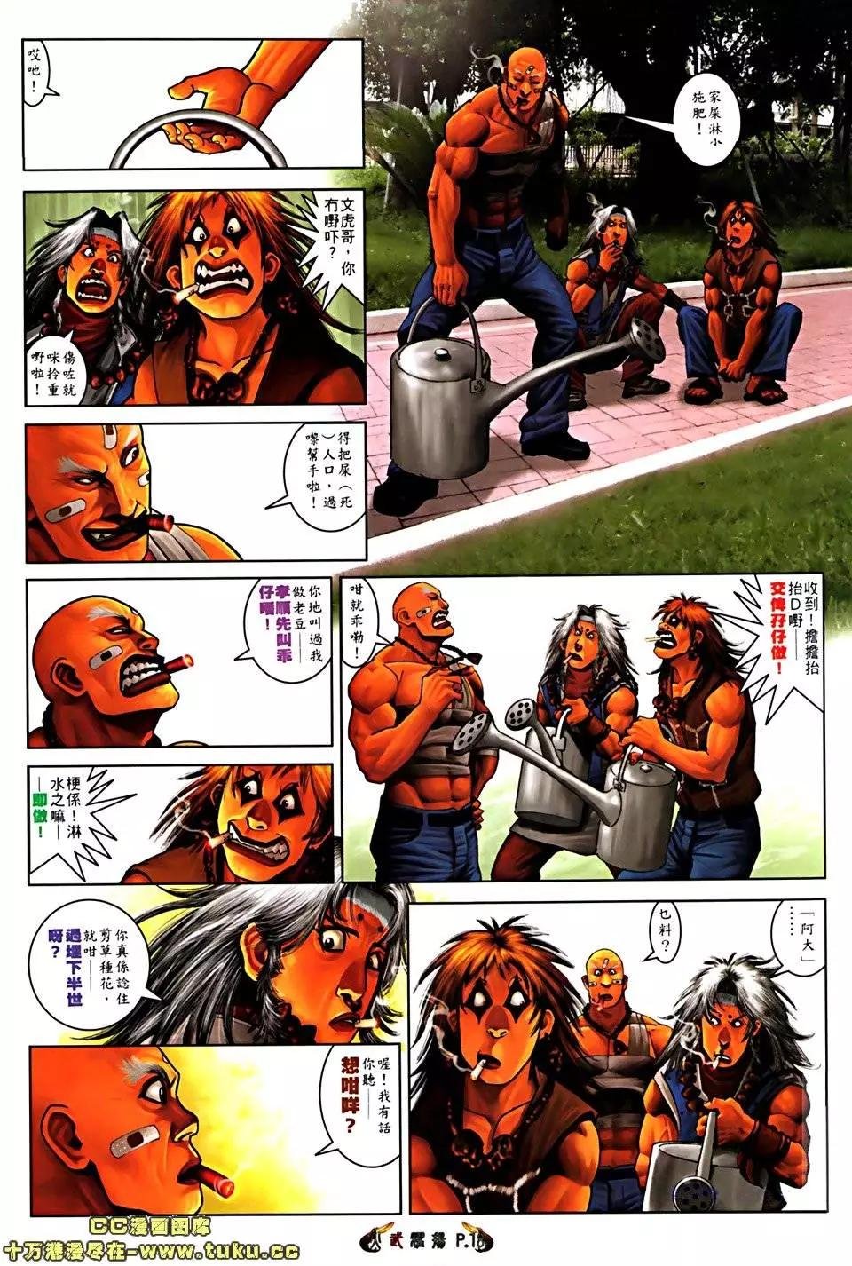 第518回