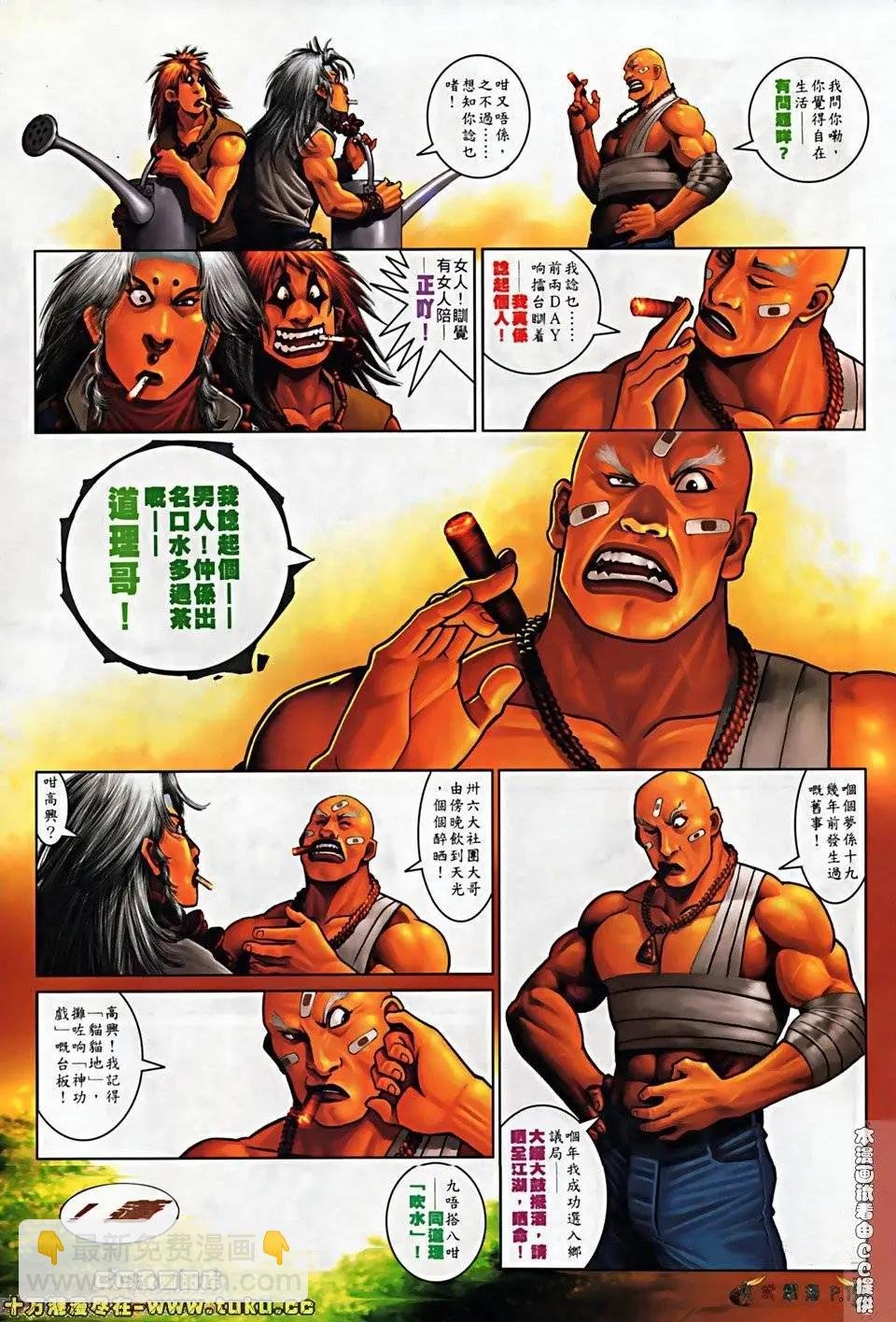 第518回