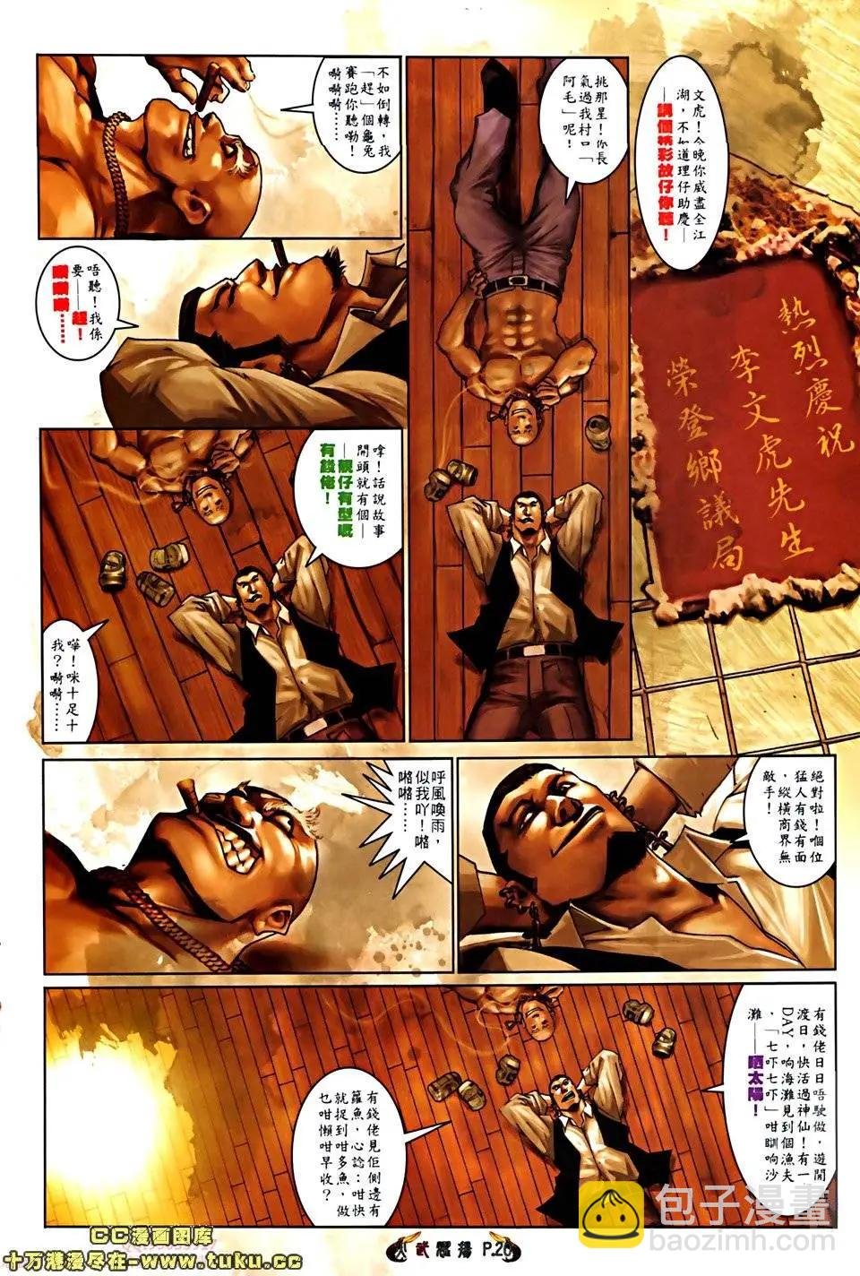 第518回