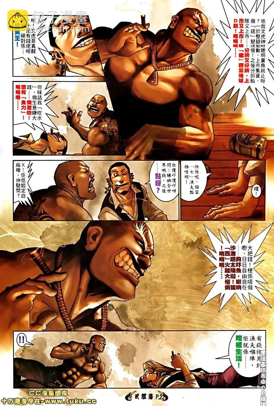 第518回