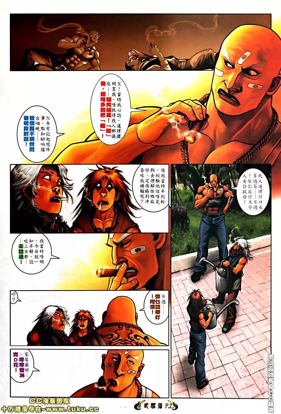 第518回