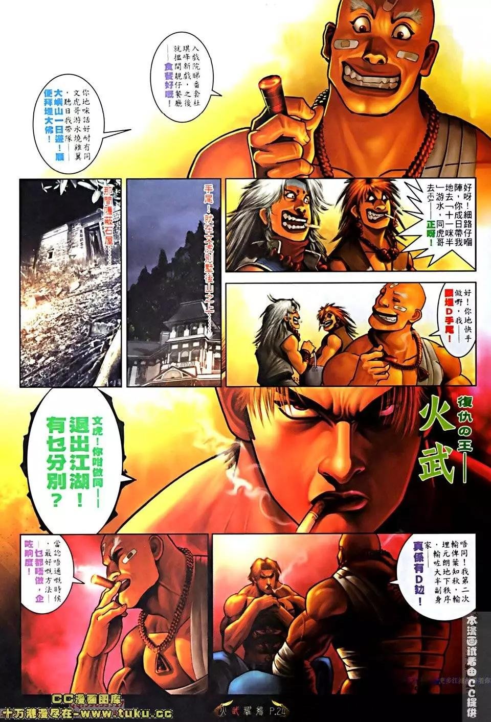 第518回