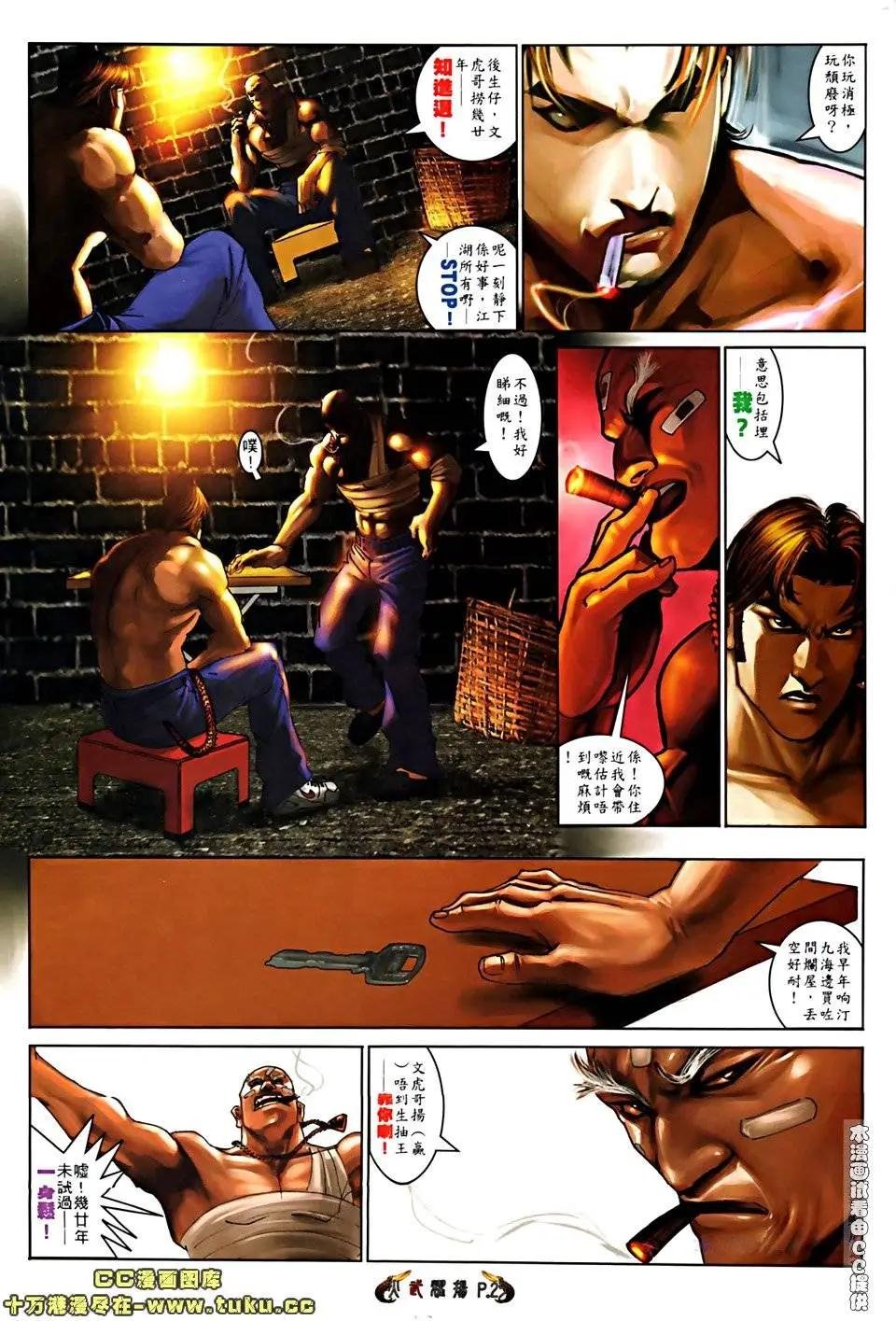 第518回