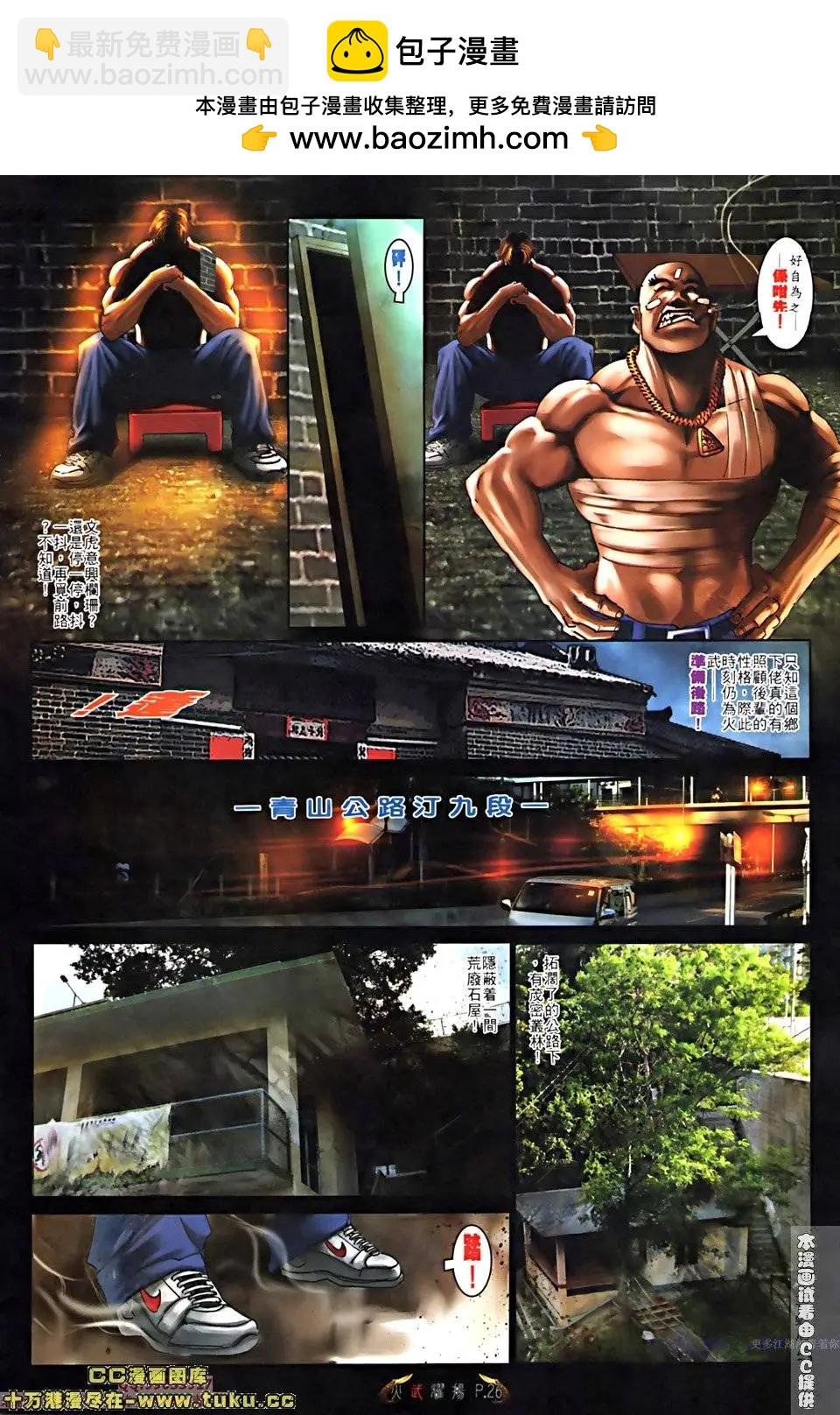 第518回
