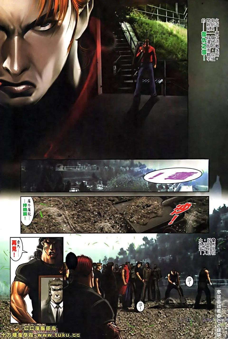 第518回