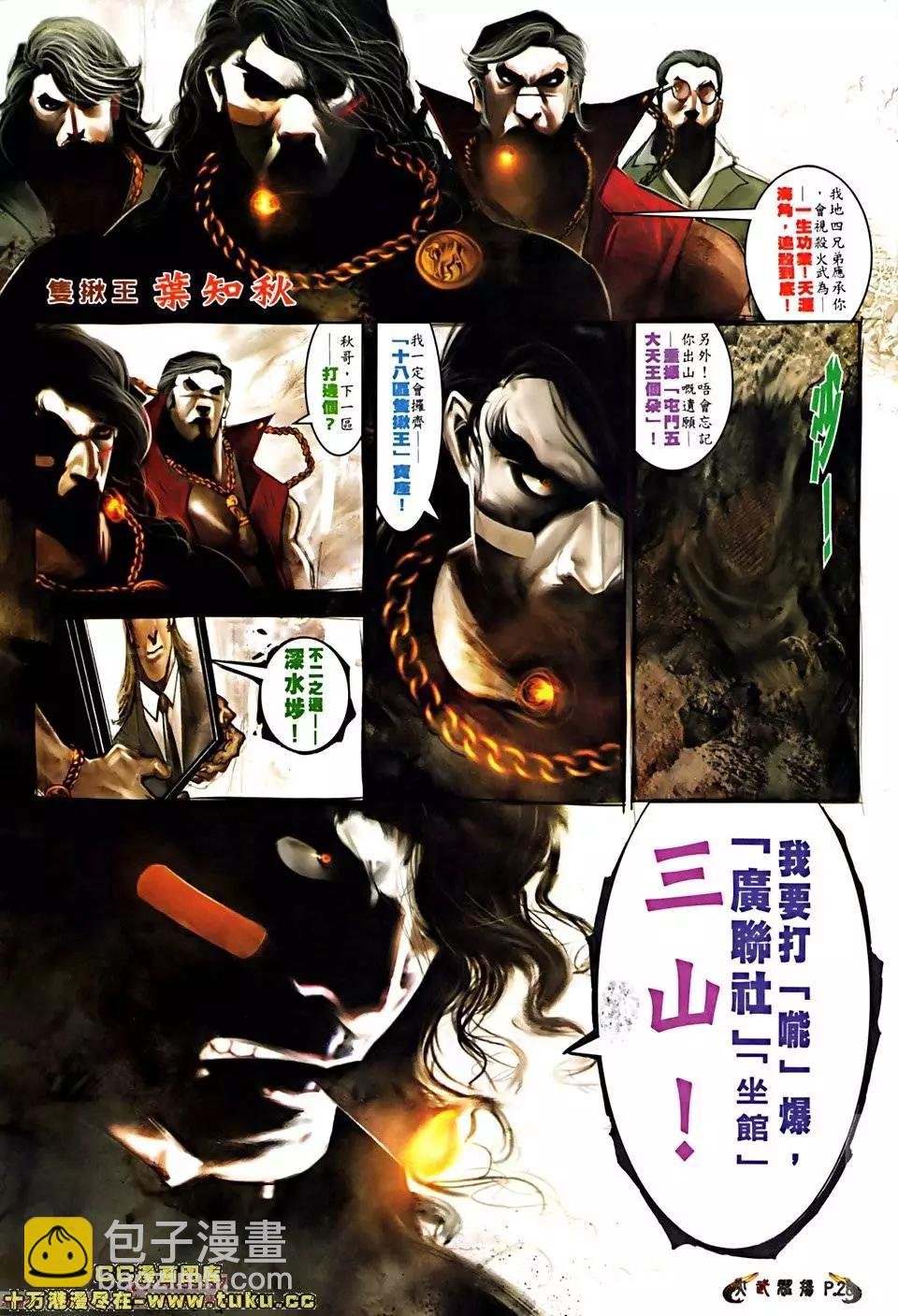 第518回