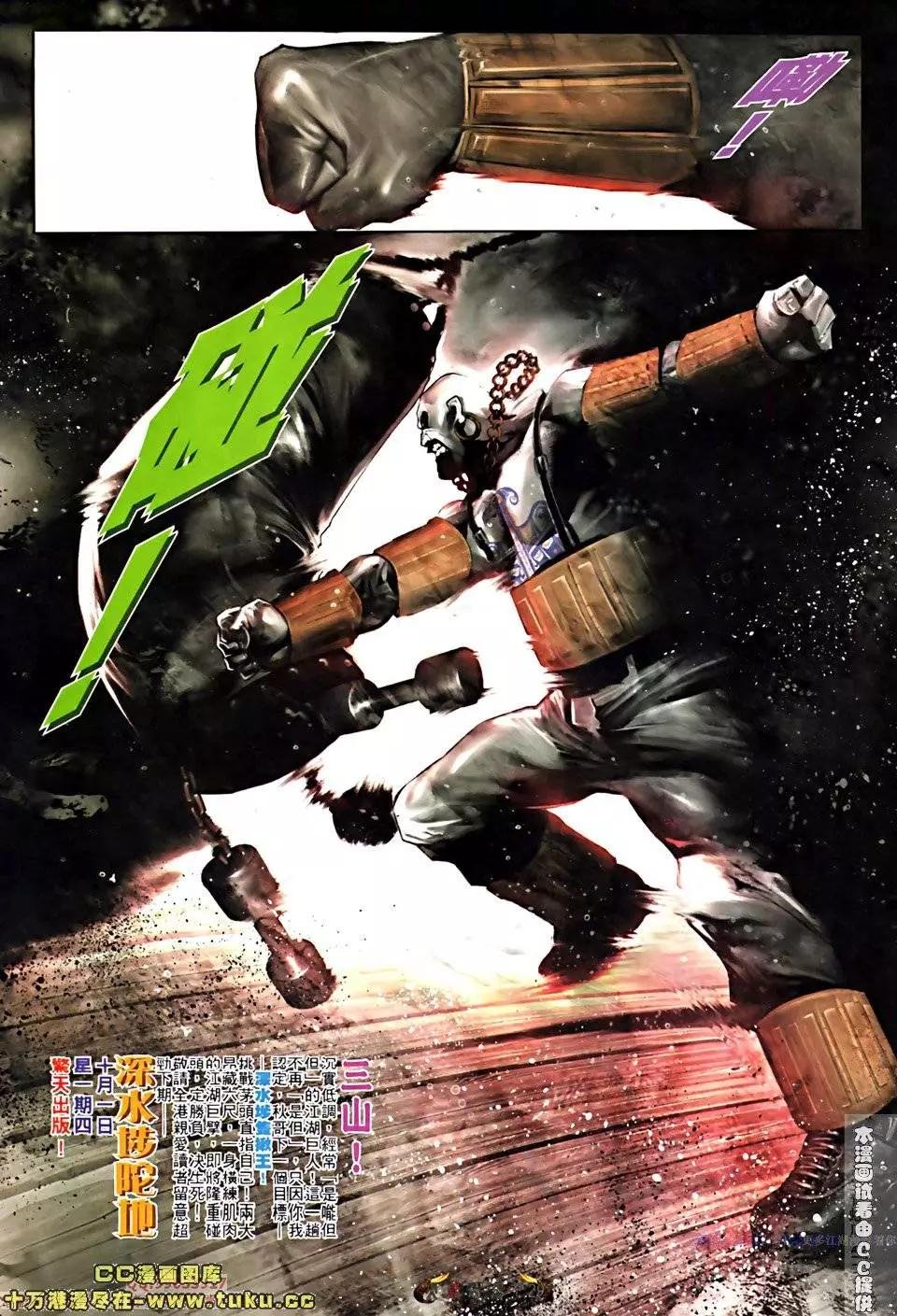 第518回