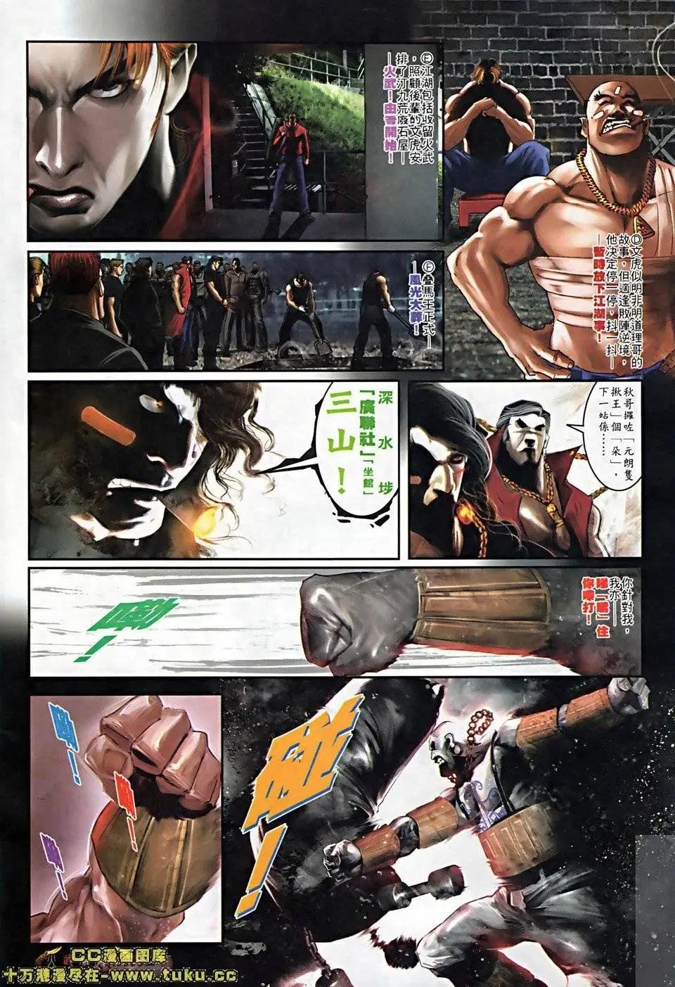 第519回
