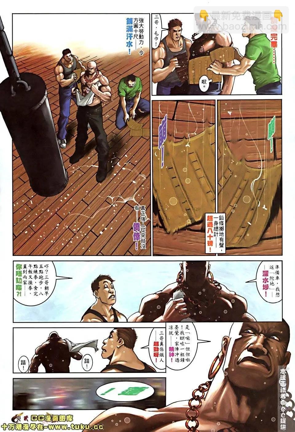 第519回