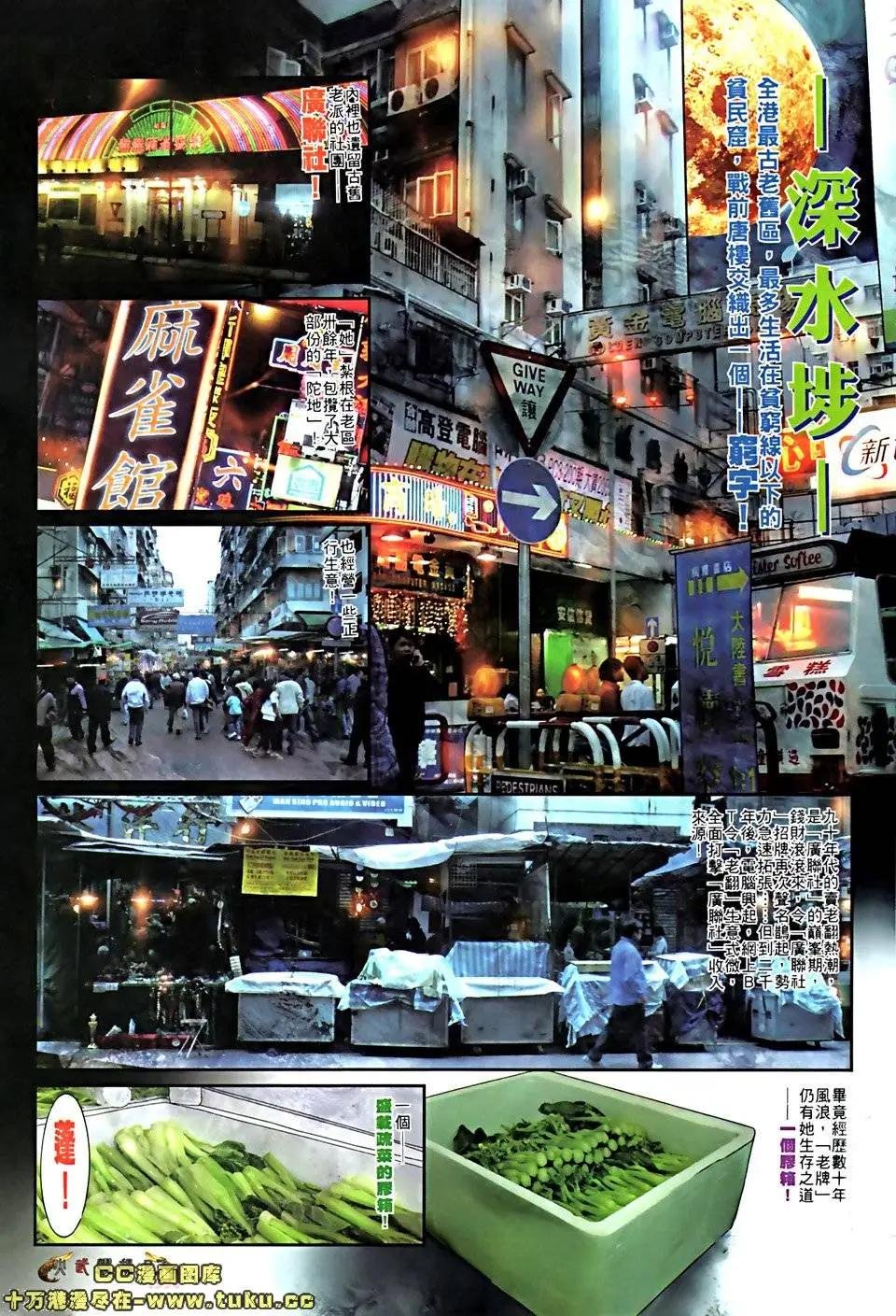 第519回