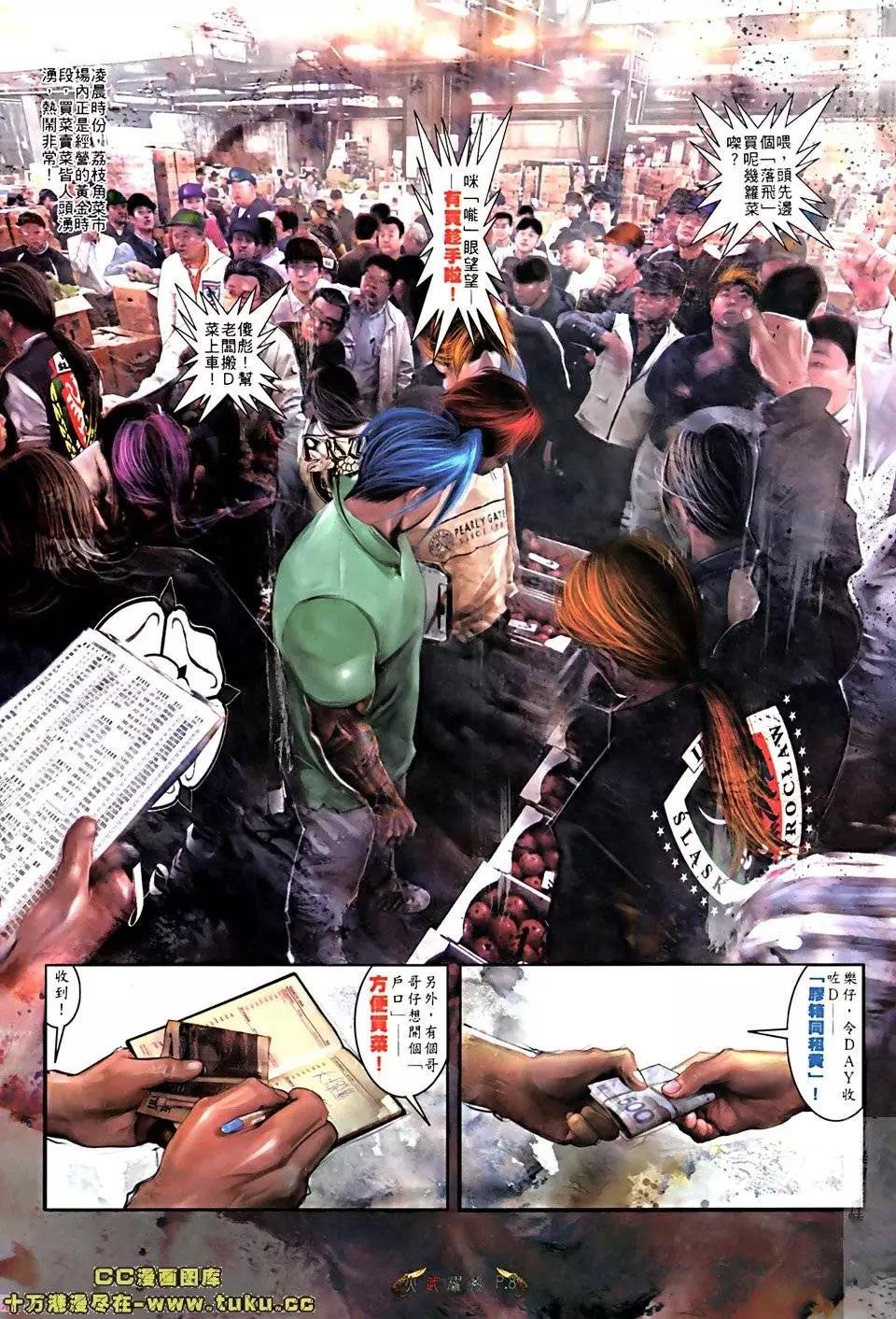 第519回
