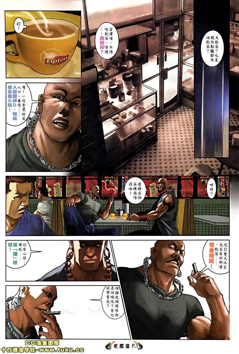 第519回
