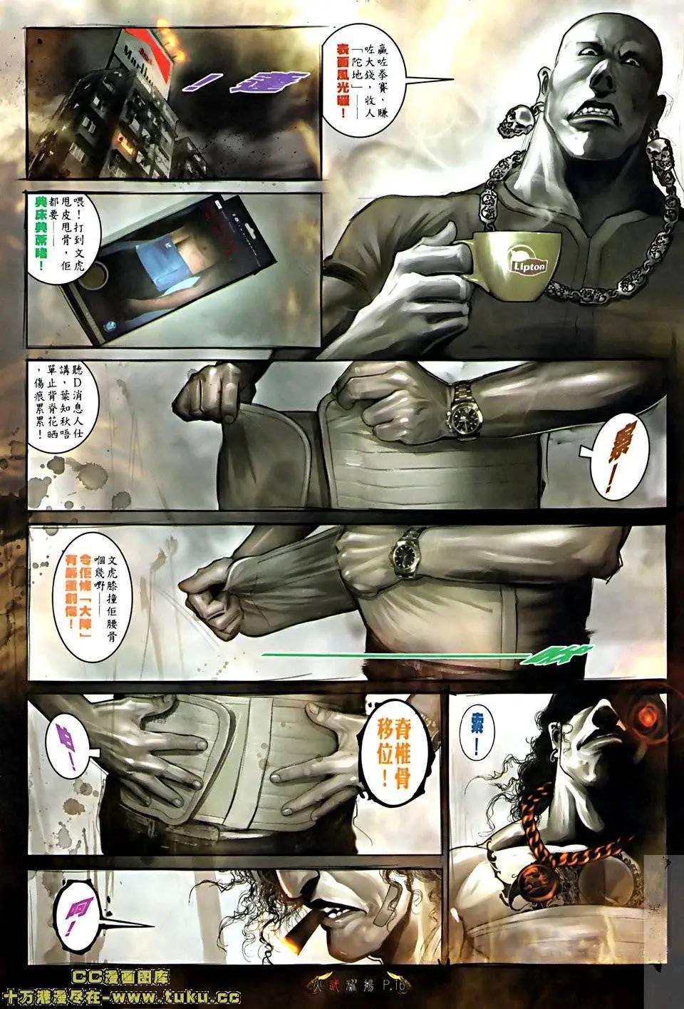 第519回