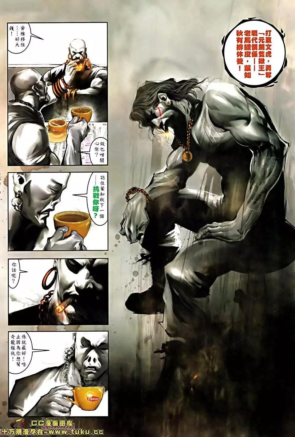 第519回
