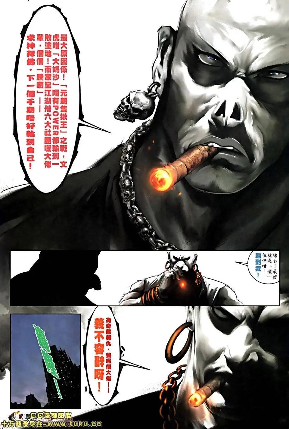 第519回