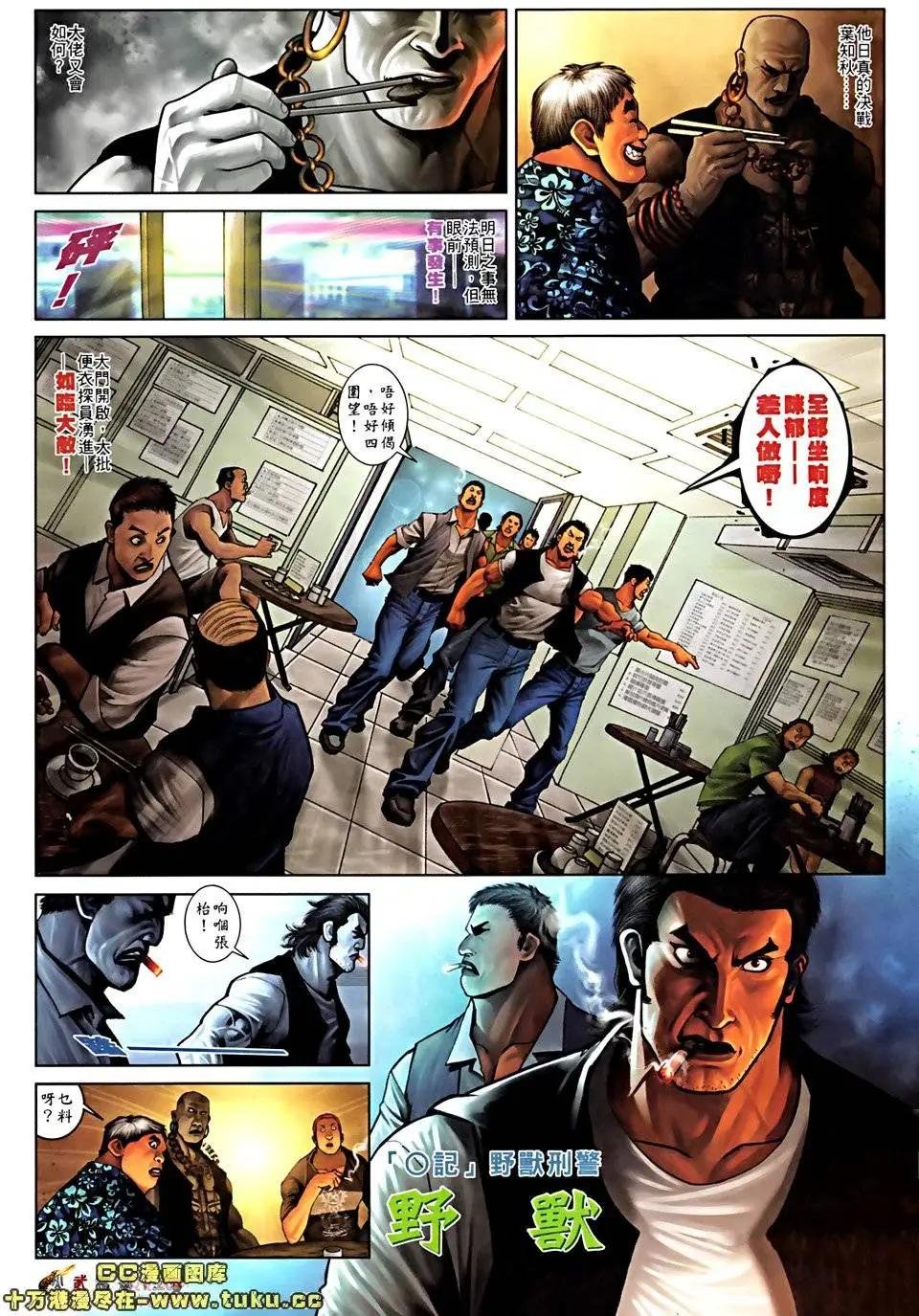 第519回