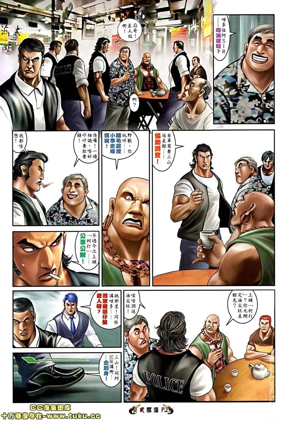 第519回