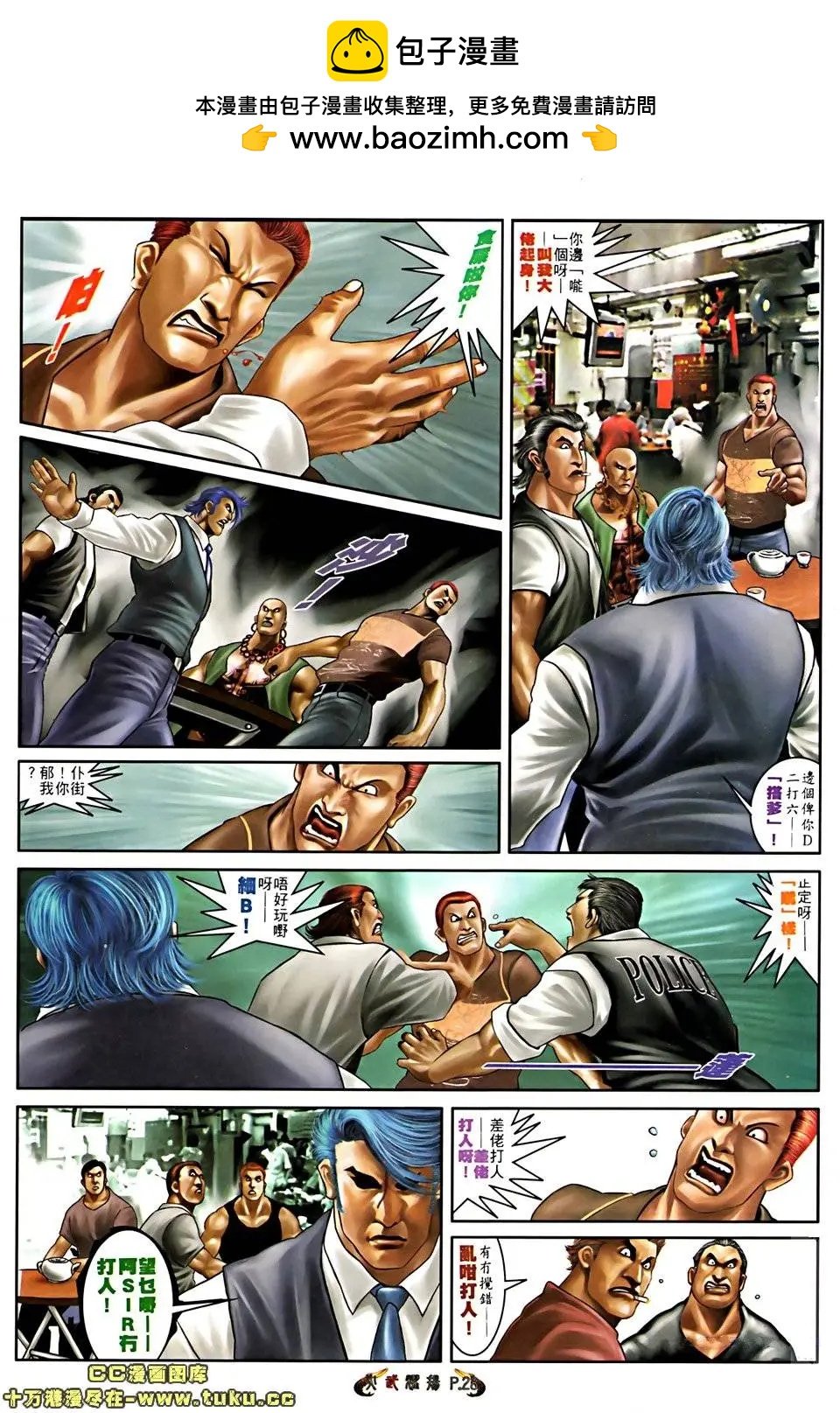 第519回