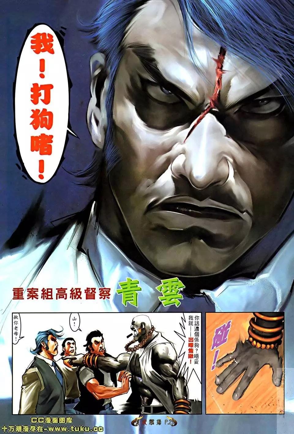 第519回