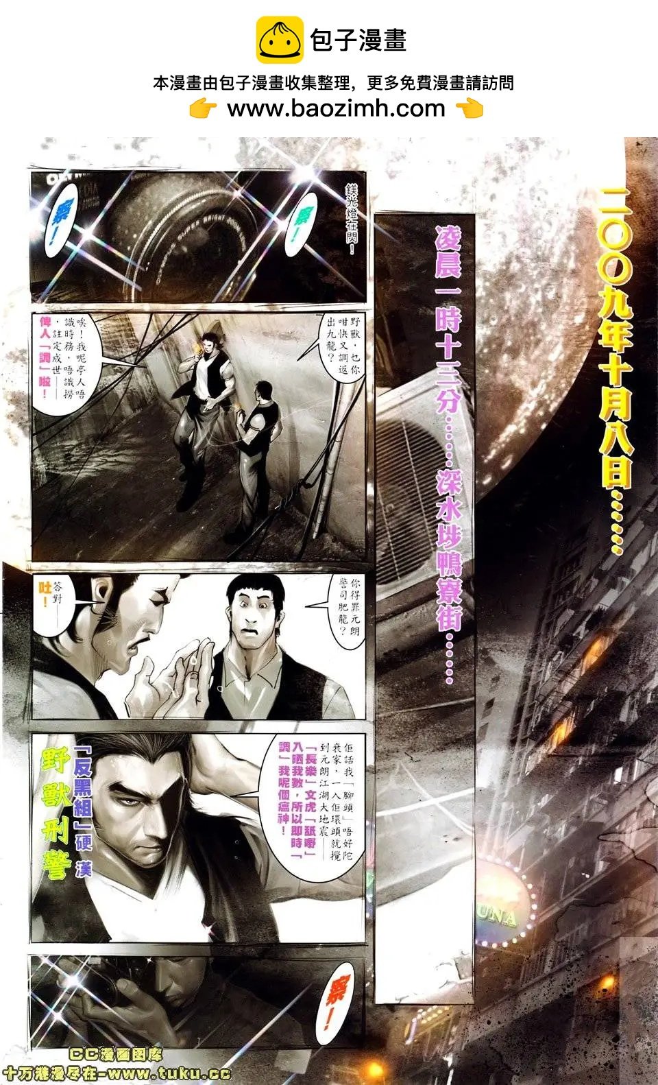 第520回