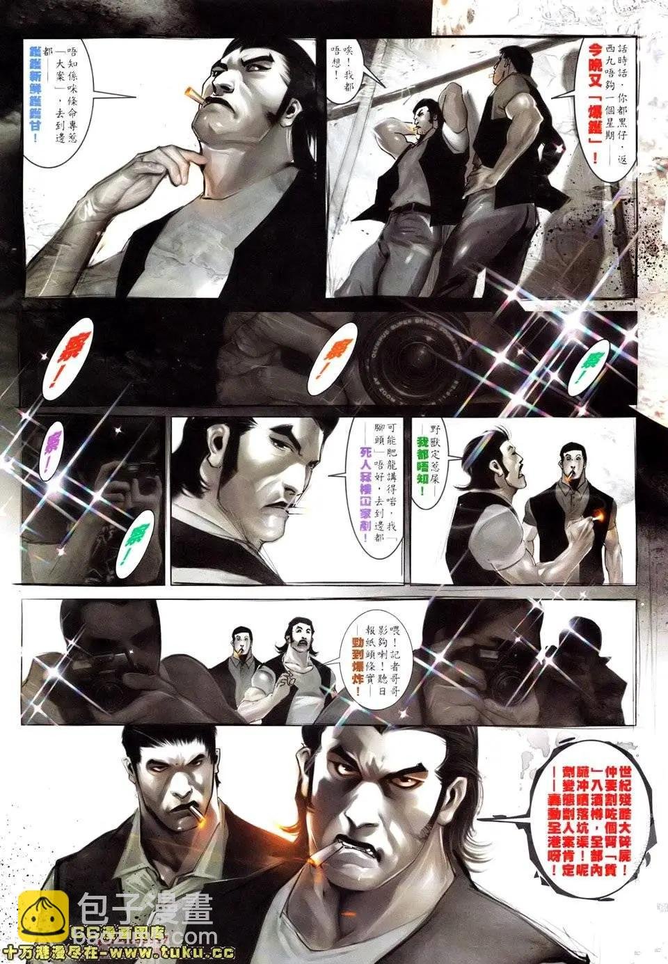 第520回