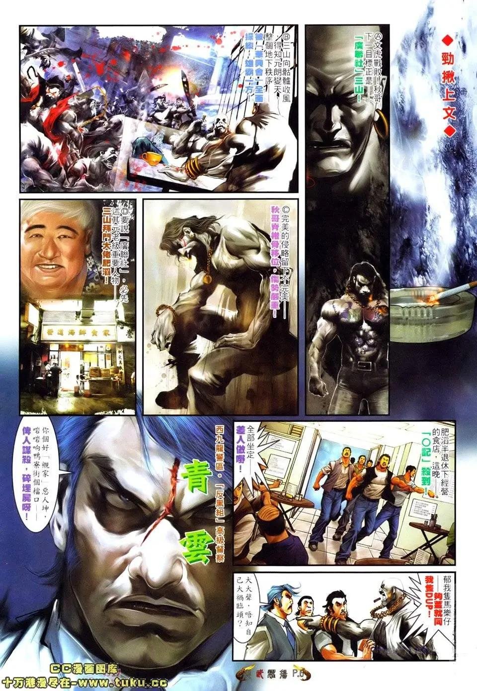 第520回