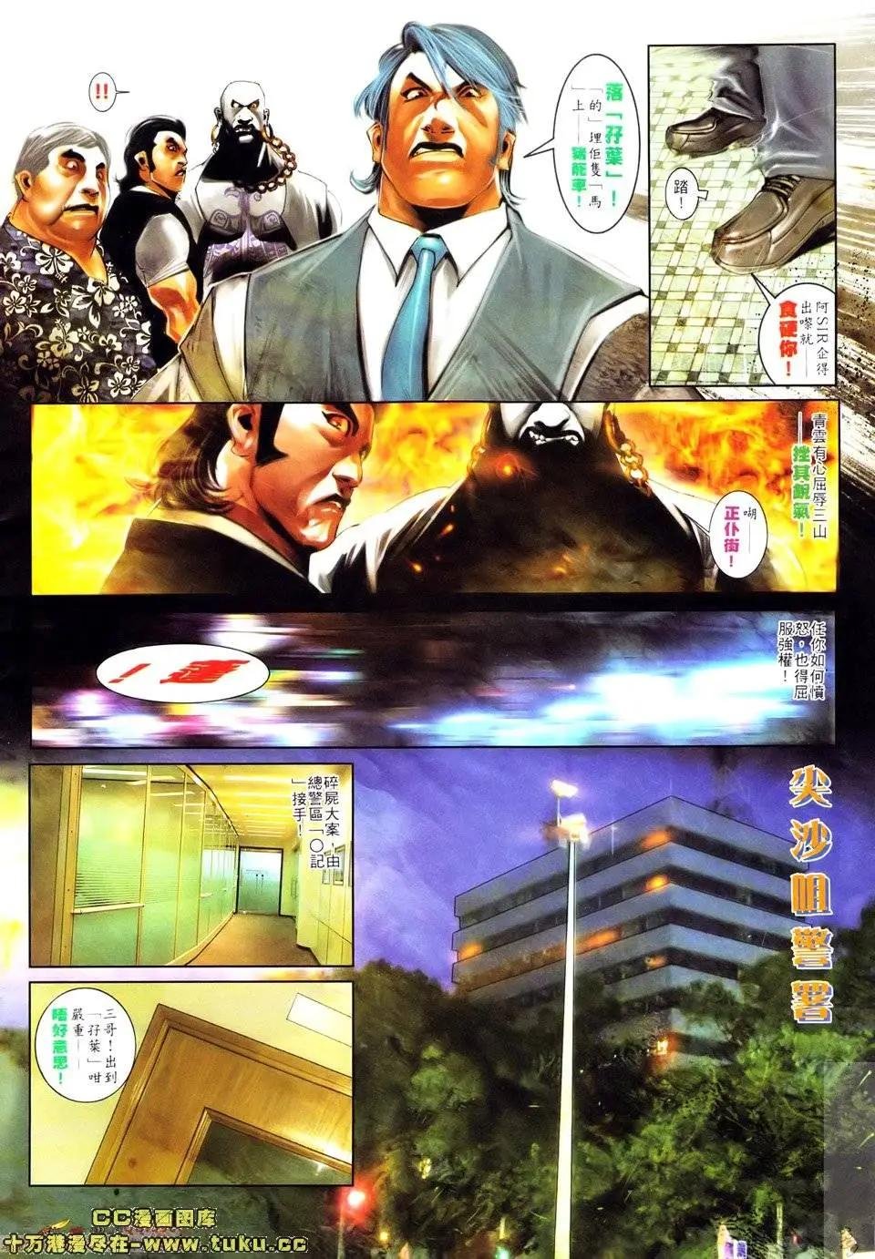 第520回