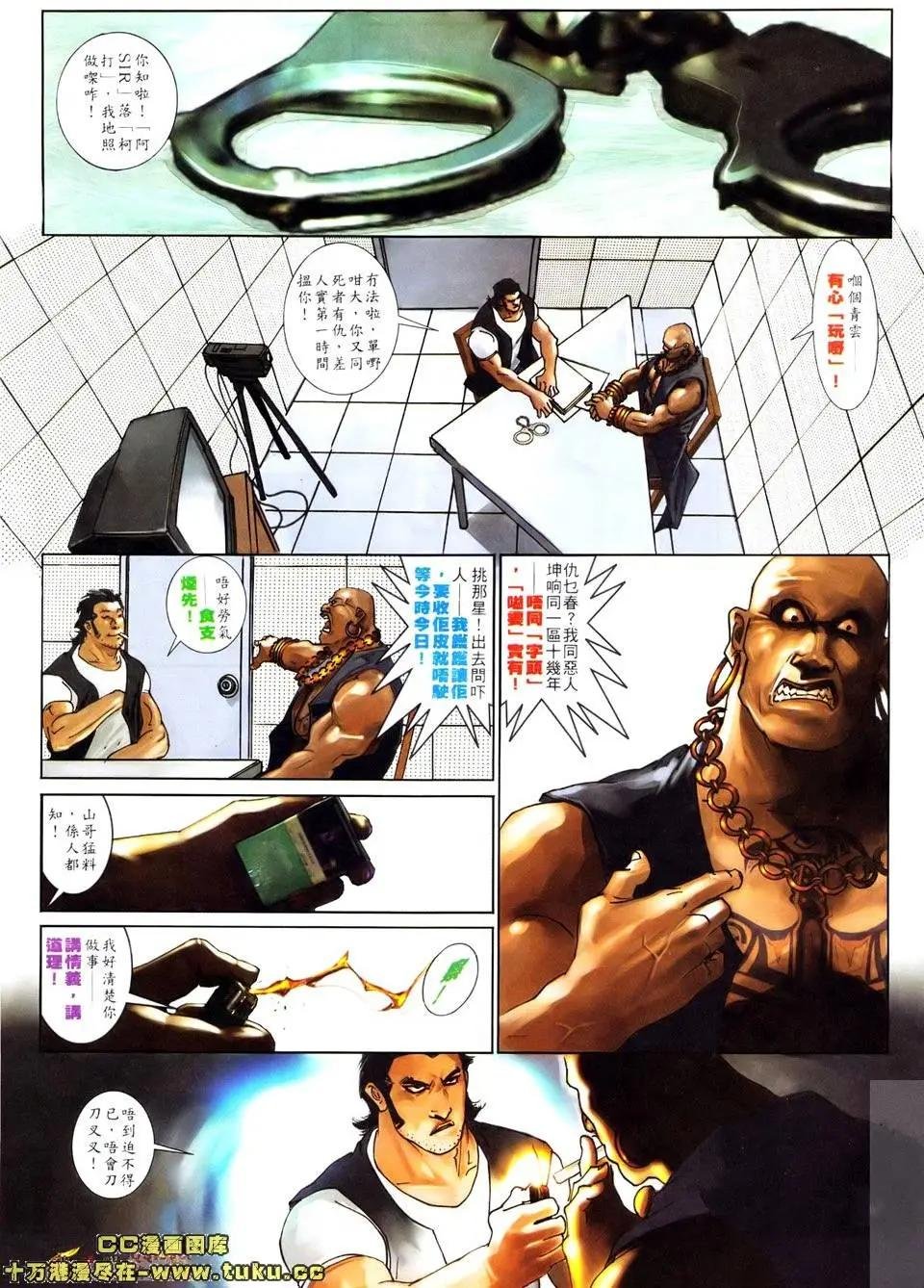 第520回