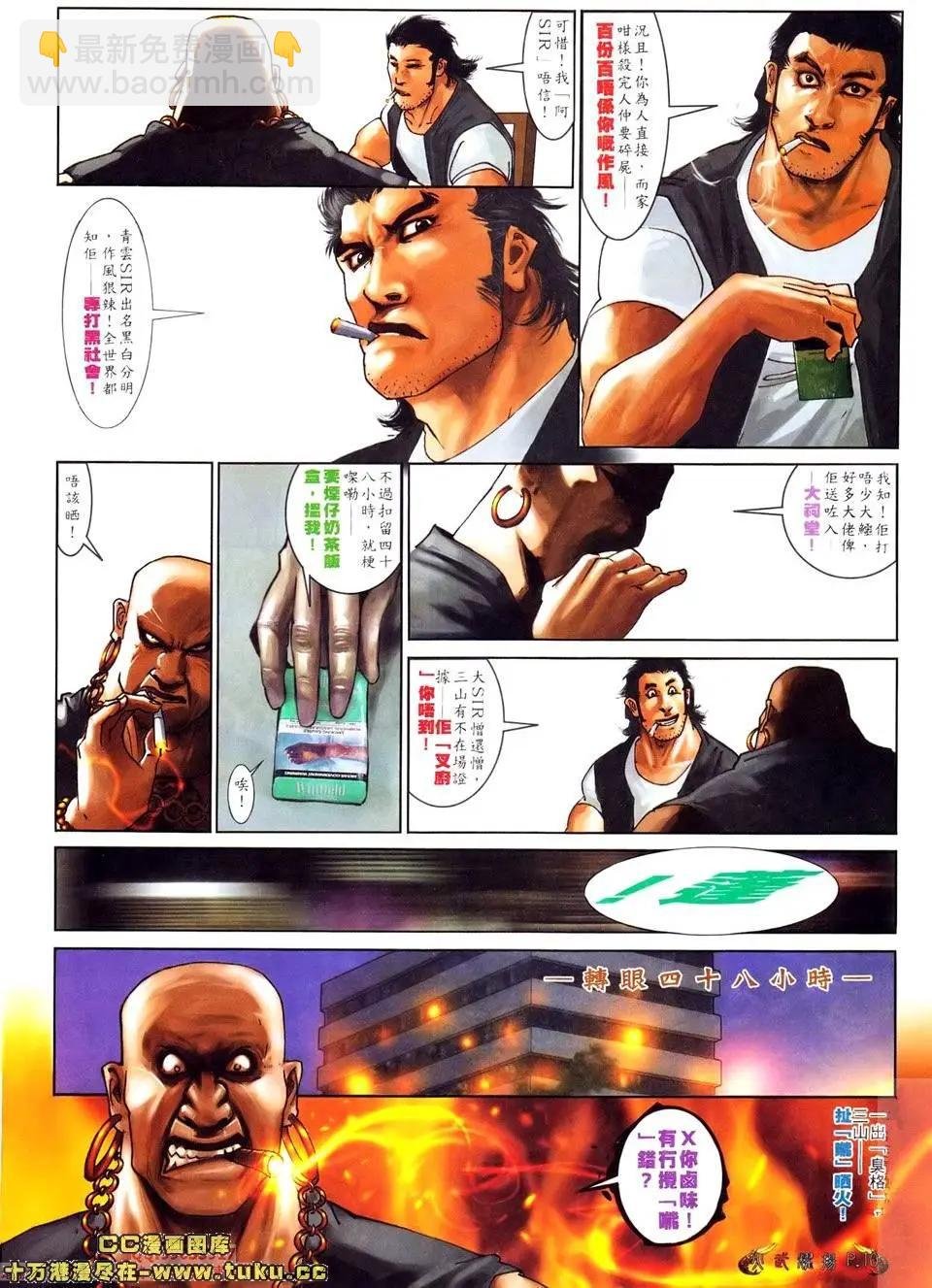 第520回