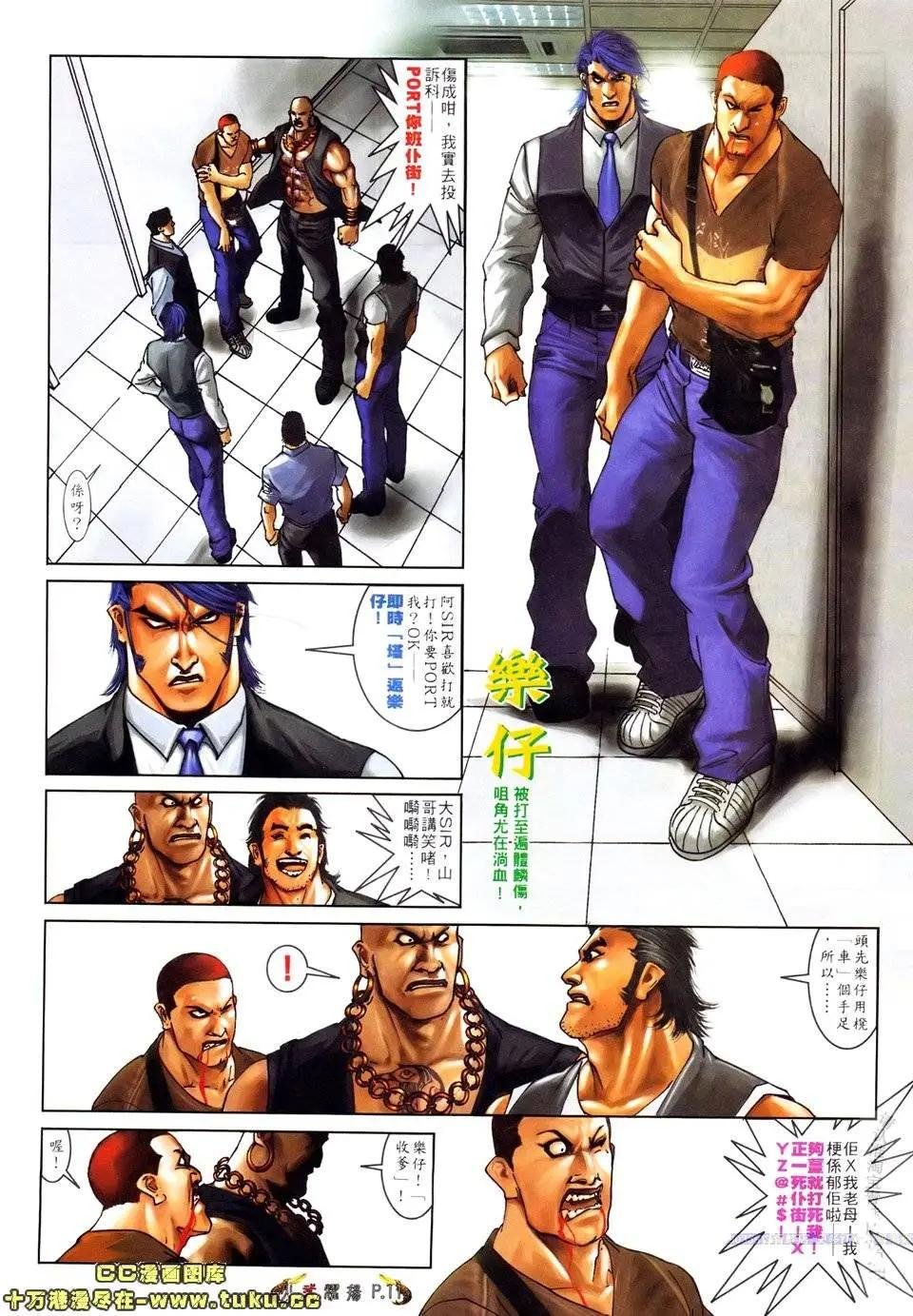 第520回