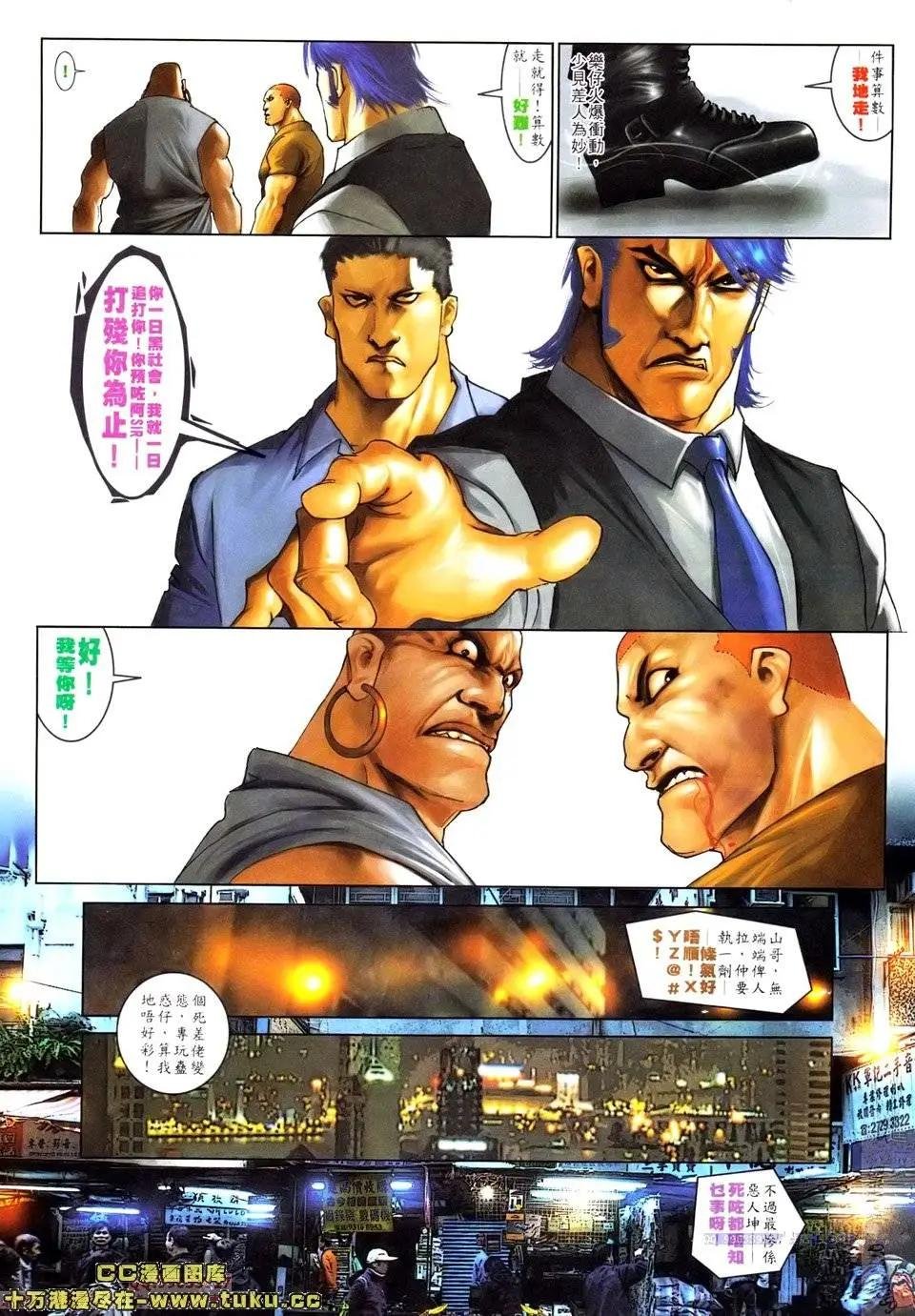 第520回